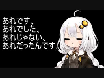 3分間　なんやかなんや、あれであれな感じラメーンタイムスラバーなあかり嬢