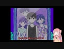 [OMORI]不思議な世界を旅するアカネチャン part2