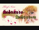 【ニコカラ】オベリスク【off vocal】