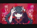 【初音ミク】満点主義【オリジナル】【祈哀】