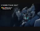 【UNDER TALE】知り合いの為に作ったアンダーテールを促す動画