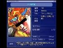 トリックスター　思い出画像集（修正版）