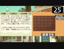 【実況】毎日「レイトン教授と不思議な町」をしよう Part25