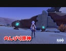 【原神 ‐Genshin‐】甘雨ちゃんの超仕事シリーズ342！雑談しながらデイリー消費してく！【Part830】