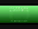 【人力原神】パノプティコン【アルハイゼン】