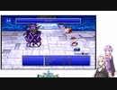 最強を目指すゆかりさんがあかりちゃんとクリスタルに光を取り戻す Part.10