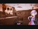 【Voiceroid実況】KASTOVで ドミネを楽しむ ゆかりさん #５【CoD:MW2】