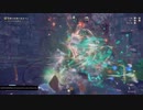WILD HEARTS ジゴクザル初見討伐