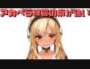 【コメ付き】ミックスナッツ　アカペラ練習の癖が強いふーたん【ホロライブ切り抜き】