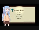 【VOICEROID実況】COVERUP【part2】