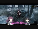 【DBD】赤い彗星リージョンで状態異常百合【花梨・千冬実況】