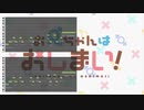 【京町セイカ・Mai】アイデン貞貞メルトダウン(TV Size)【Synthesizer V カバー】