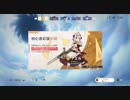 原神をちょくちょく初見実況プレイ#２１