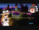 【Minecraft】魔理沙が時代の英雄になりminecraft part4 【ゆっくり実況】
