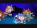 Johnny B. Goode(ショート版)