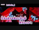 【 ニコカラ 】 '''''' 【 off vocal +1 】