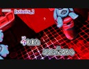 【 ニコカラ 】 '''''' 【 off vocal +2 】
