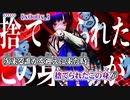 【 ニコカラ 】 '''''' 【 off vocal +3 】
