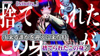 【 ニコカラ 】 '''''' 【 off vocal +3 】