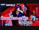【 ニコカラ 】 '''''' 【 off vocal +5 】