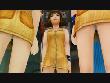 【FF8】見える場所