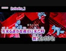 【 ニコカラ 】 '''''' 【 off vocal -2 】