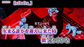 【 ニコカラ 】 '''''' 【 off vocal -2 】