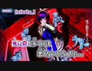 【 ニコカラ 】 '''''' 【 off vocal -3 】