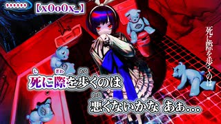 【 ニコカラ 】 '''''' 【 off vocal -3 】