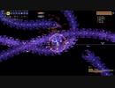 【terraria】ズルしてでも投擲縛りでCalamity『part：デバウアラーオブゴッド』