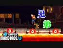 【マリオU】お前もう船降りろ。【NewスーパーマリオブラザーズU実況】 #15