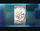 チョコ受け取り レディ・アヴァロン スイート・ブーケ・アヴァロン
