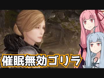 茜ちゃんは国境を越え損ねた #39『眠りを妨げるもの』【スカイリム】