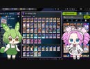 【遊戯王マスターデュエル】一般YPアーカイブ【VOICEVOX実況】SEQUENCE7『テーマクロニクルフェス編』