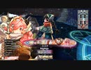 底辺ラピスが色んなキャストで頑張るその４５[ミクサＥＸ０９]