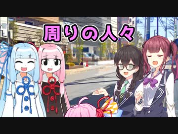 【ソフトウェアトーク劇場】周りの人々