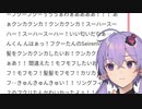 【マシュマロ】#1 マシュマロ返信する結月ゆかりモドキ【SeirenVoice劇場】