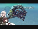 【BESIEGE】Cyclocopter【サイクロコプター】