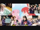 ぼっち・ざ・すくーるおぶろっく！(SCHOOL OF LOCK! 結束バンド 出演part )　2023年02月14日放送