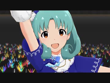 ミリシタ 「Crossing!」徳川まつり