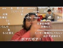 【藪。】台頭だろーーー！　一緒にただ飯食ってんっだ！！！【横山緑】