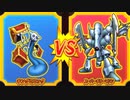 【DQMBV】キングミミックVSスーパーキラーマシン