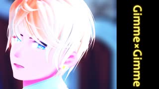 【MMDディアラバ】Gimme×Gimme【逆巻シュウ/1080p】