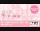 MOMO・SORA・SHIINA Talking Box 麻倉もものラジオの時間だよ〜(o・∇・o) 2023年2月18日#242