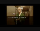 【実況】へっぽこアベルのへっぽこ捜査で奇妙な事件に挑む（流行り神２）最終話-10