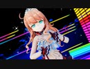 【栗田まろん+ブレス・ユー】ヒビカセ【MMD】