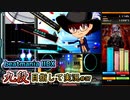 【beatmania IIDX】聞こえるかい？これが武器曲だ！【後付実況 #37】