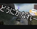 【WoT】がんばれ！つくよみちゃん！！Part1