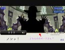 【ツイステ】シルエットが機能しないとはまさにこのこと #4 Episode6【実況】
