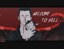 MMD - Welcome To Hell